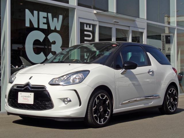 認定中古車 シトロエン セレクト