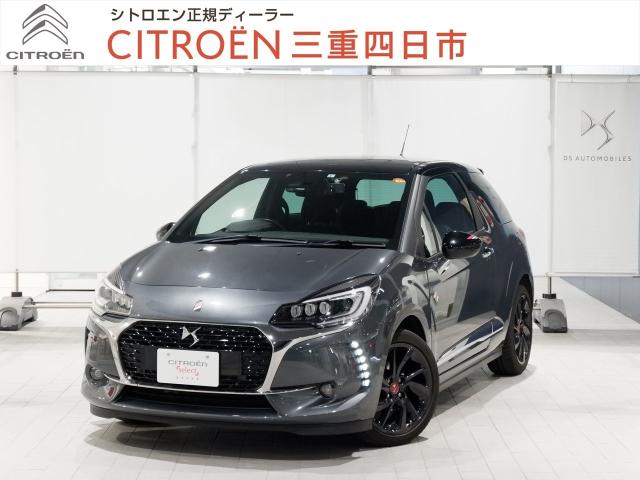 認定中古車 シトロエン セレクト