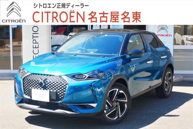 認定中古車 シトロエン セレクト
