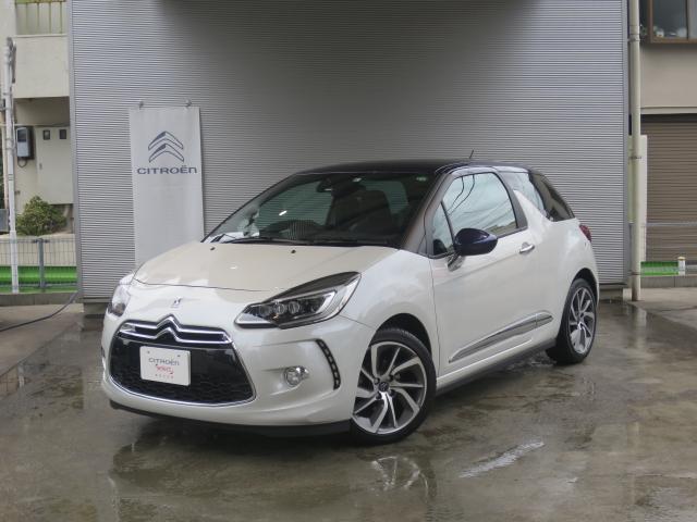 認定中古車 シトロエン セレクト