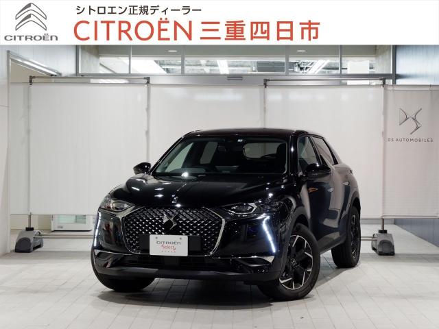 シトロエン三重四日市 公式サイト 認定中古車を登録する 登録済み認定中古車一覧