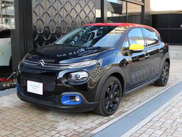 認定中古車 シトロエン セレクト