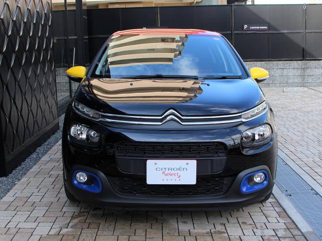 認定中古車 シトロエン セレクト