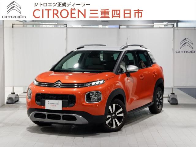 認定中古車 シトロエン セレクト
