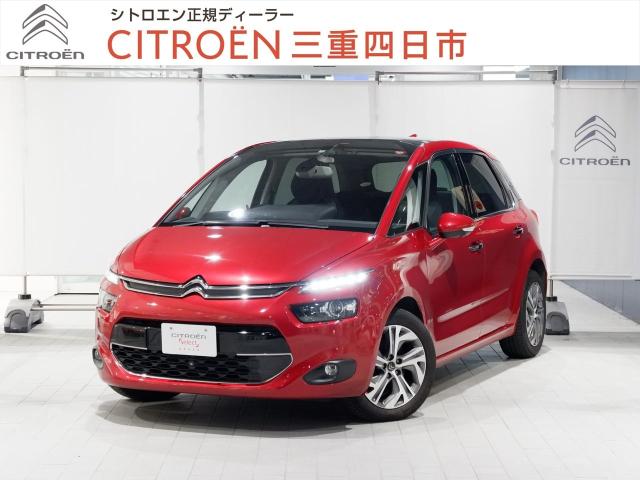 認定中古車 シトロエン セレクト