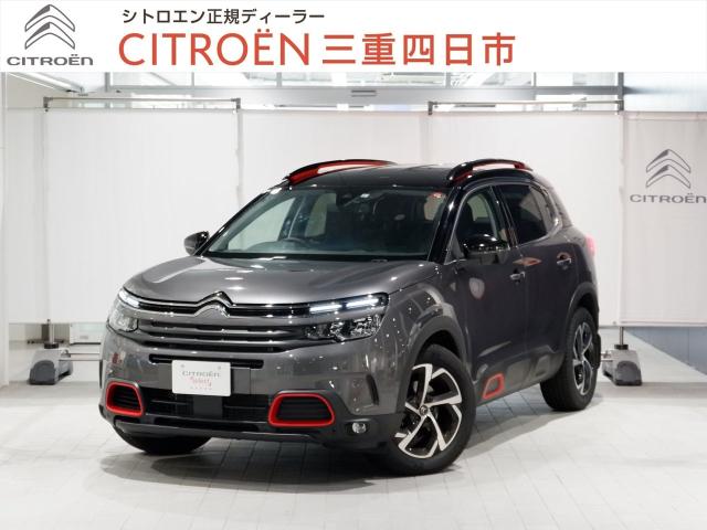 認定中古車 シトロエン セレクト