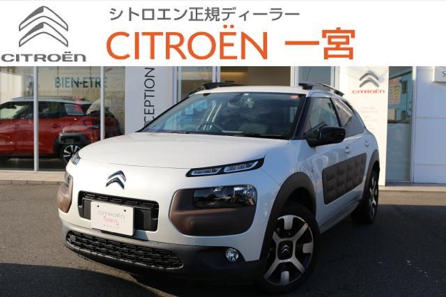 認定中古車 シトロエン セレクト