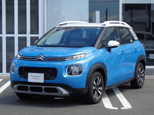 シトロエン岡山 公式サイト 認定中古車を登録する Uws登録済み認定中古車一覧