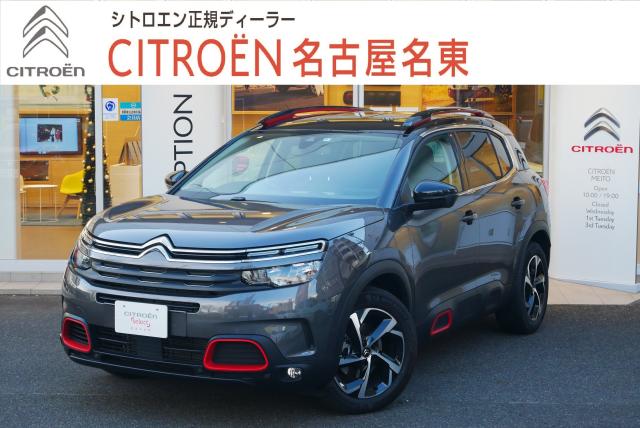 認定中古車 シトロエン セレクト