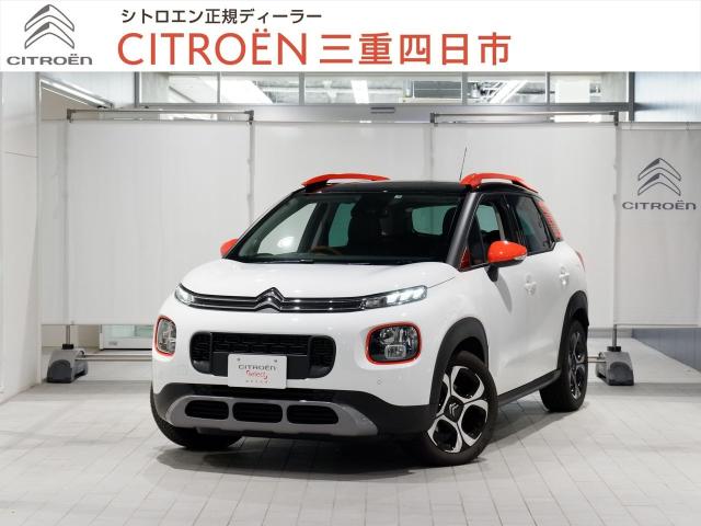 認定中古車 シトロエン セレクト