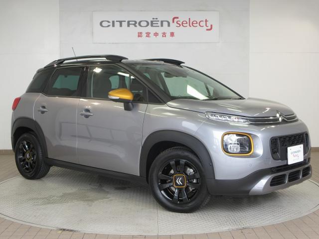 シトロエン西宮 公式サイト 認定中古車を登録する Uws登録済み認定中古車一覧