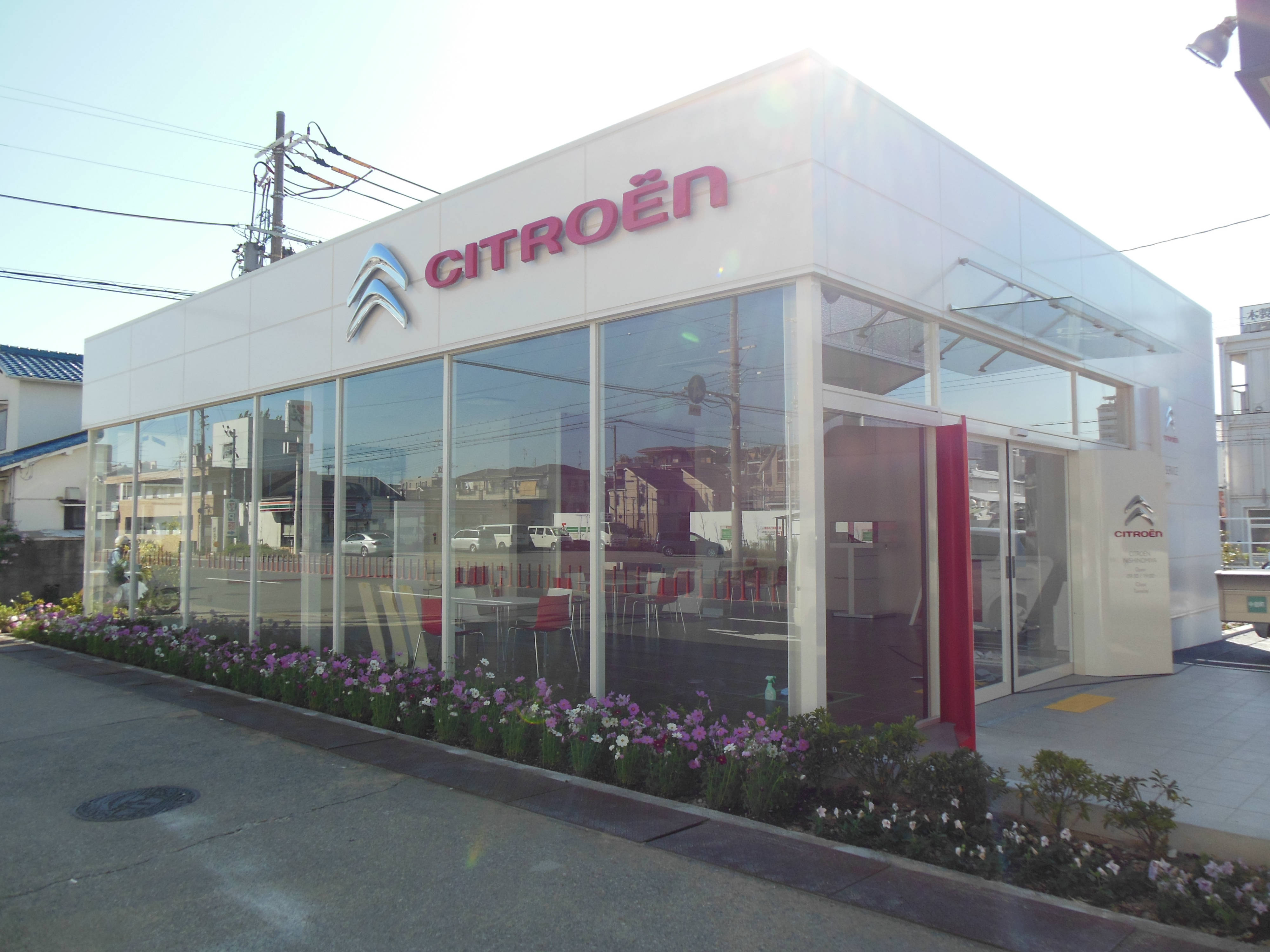 認定中古車 シトロエン セレクト