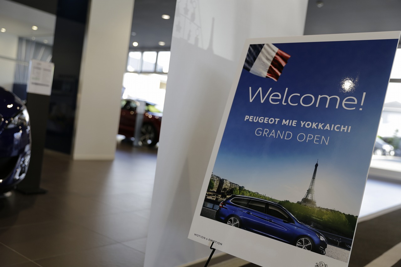 プジョー アプルーブドカー 認定中古車