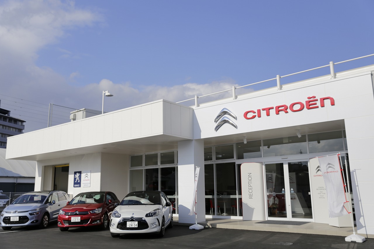 認定中古車 シトロエン セレクト